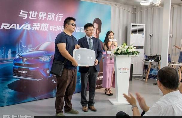 RAV4荣放,丰田,一汽,北京,理念