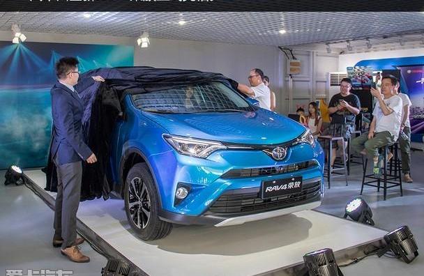 RAV4荣放,丰田,一汽,北京,理念