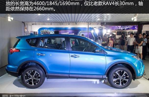 RAV4荣放,丰田,一汽,北京,理念