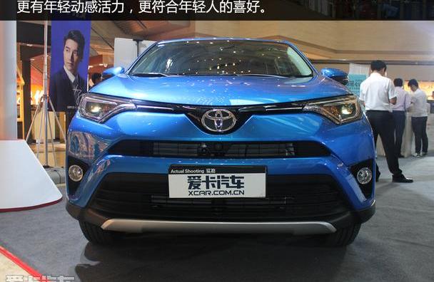 丰田,RAV4荣放,一汽