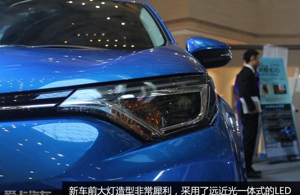 丰田,RAV4荣放,一汽
