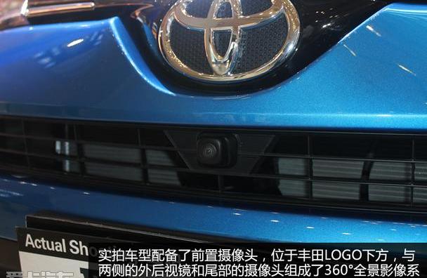丰田,RAV4荣放,一汽