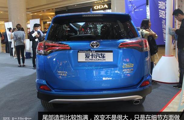 丰田,RAV4荣放,一汽
