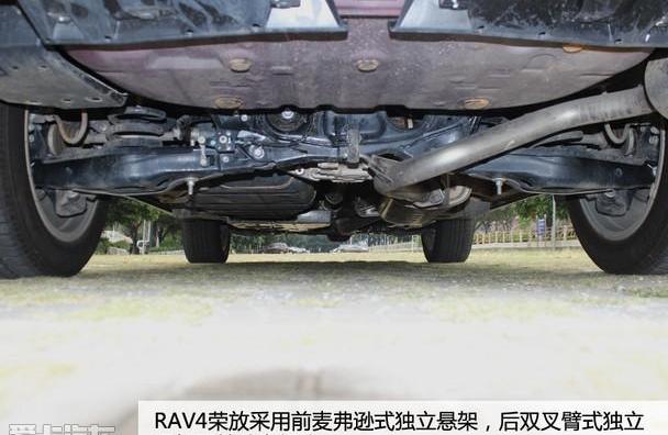 丰田,RAV4荣放,一汽