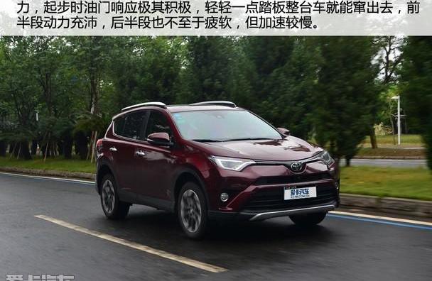 丰田,RAV4荣放,一汽
