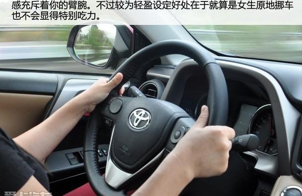 丰田,RAV4荣放,一汽