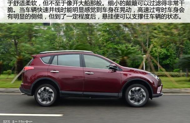 丰田,RAV4荣放,一汽