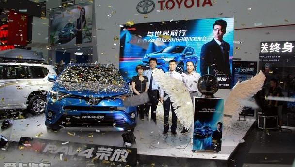 丰田,一汽,RAV4荣放