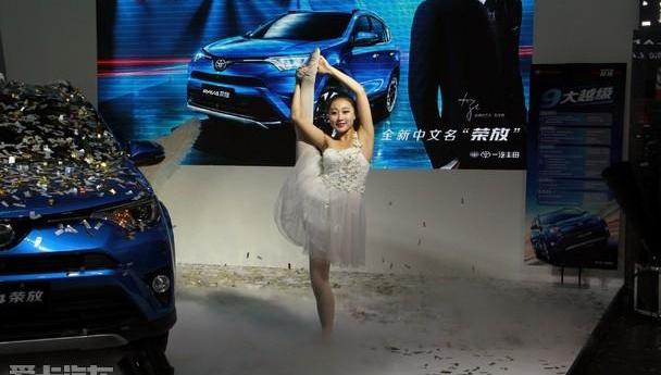 丰田,一汽,RAV4荣放