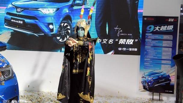 丰田,一汽,RAV4荣放