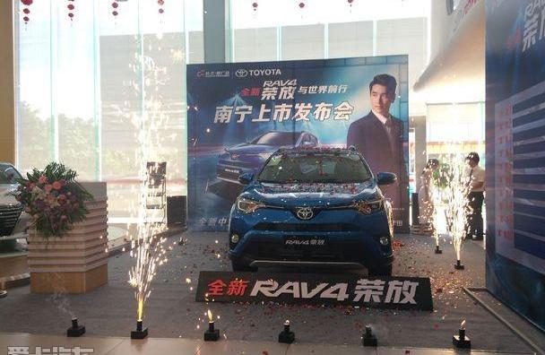 丰田,一汽,RAV4荣放,理念