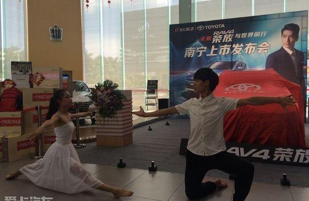 丰田,一汽,RAV4荣放,理念