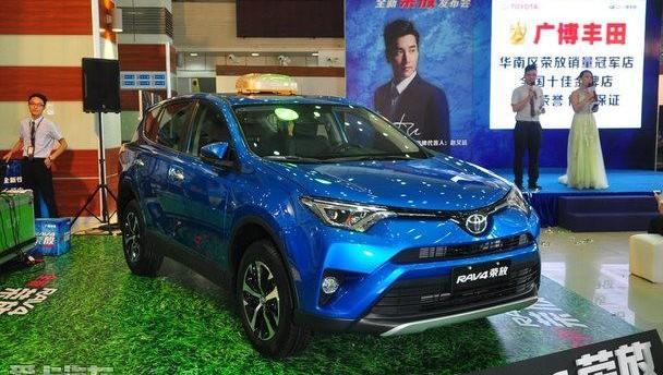 RAV4荣放,丰田,一汽