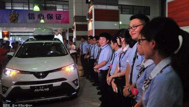 RAV4荣放,丰田,一汽