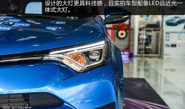 丰田,RAV4荣放,一汽