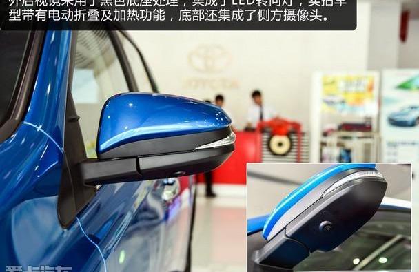 丰田,RAV4荣放,一汽