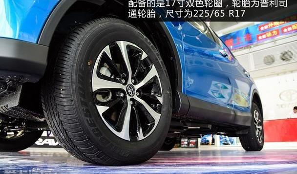 丰田,RAV4荣放,一汽