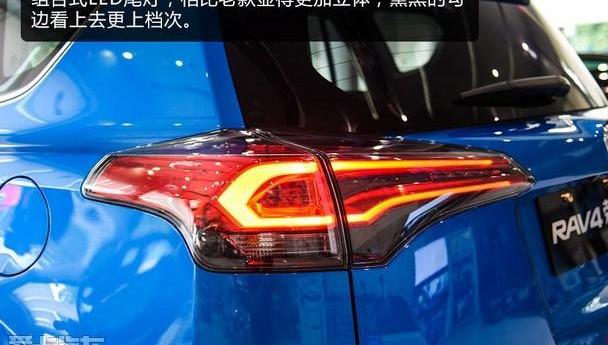 丰田,RAV4荣放,一汽