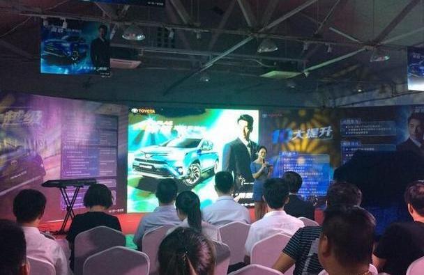 RAV4荣放,丰田,一汽