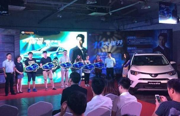 RAV4荣放,丰田,一汽