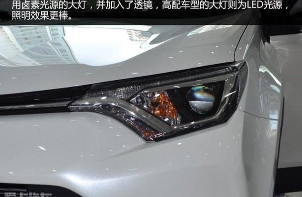 丰田,RAV4荣放,一汽