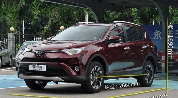 RAV4荣放,丰田,一汽,皇冠