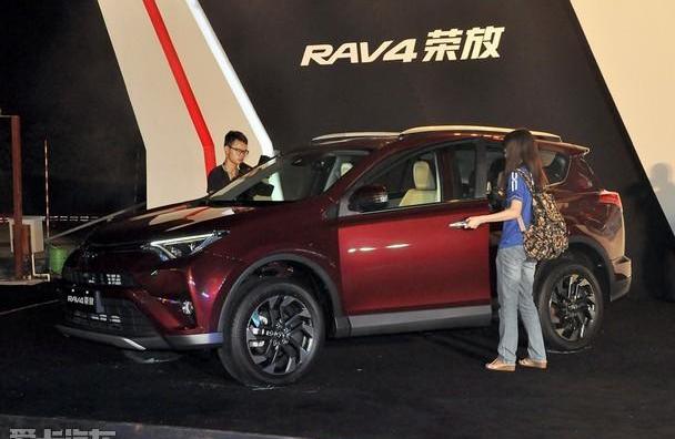 RAV4荣放,丰田,一汽,皇冠