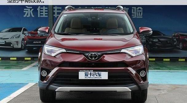 RAV4荣放,丰田,一汽,皇冠