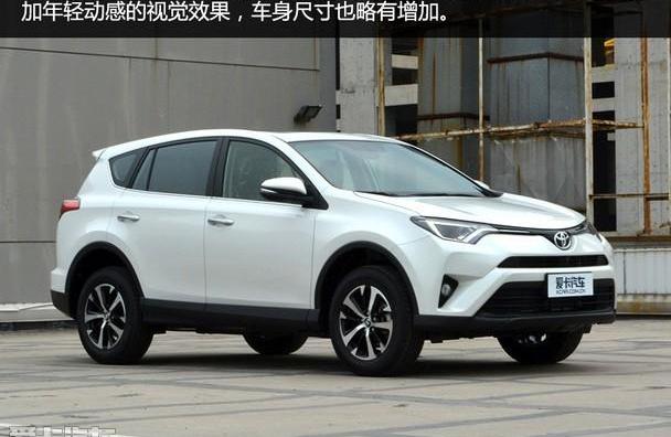 丰田,RAV4荣放