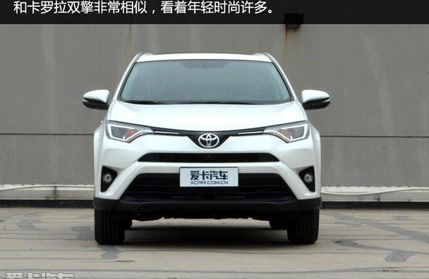 丰田,RAV4荣放