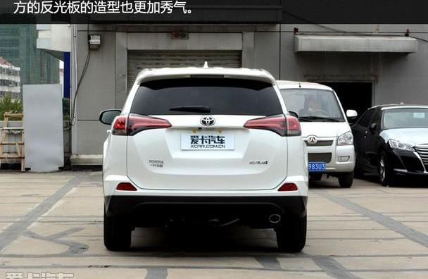 丰田,RAV4荣放