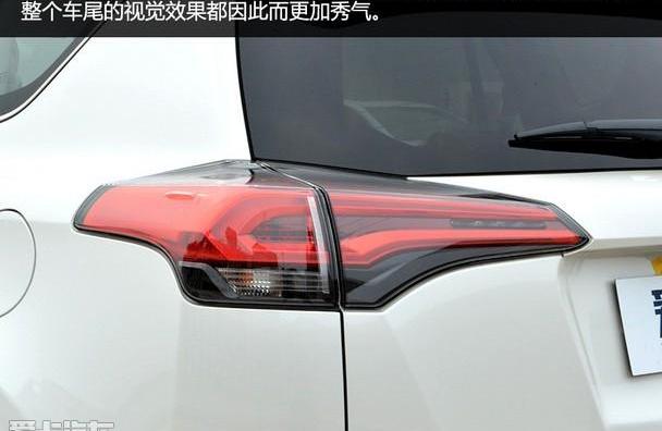 丰田,RAV4荣放