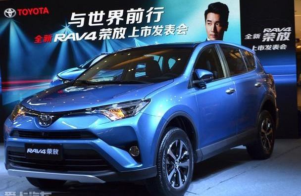 丰田,RAV4荣放,一汽,奇骏,本田