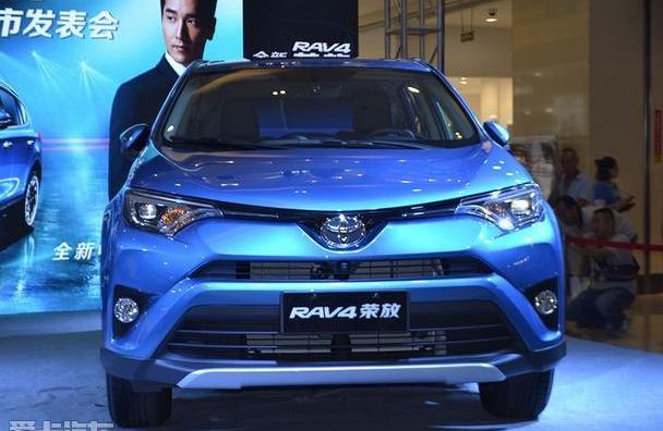 丰田,RAV4荣放,一汽,奇骏,本田