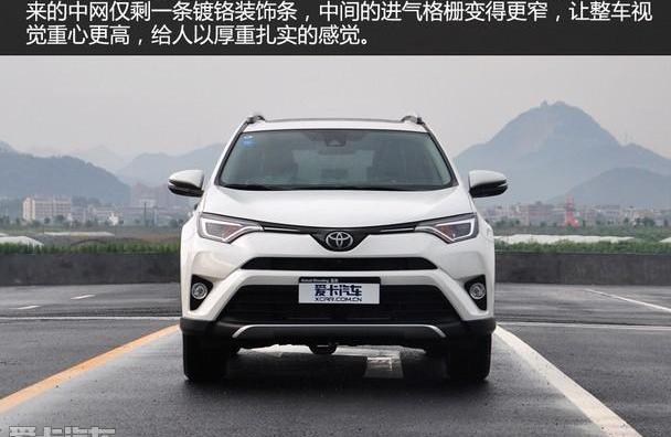 丰田,RAV4荣放,一汽