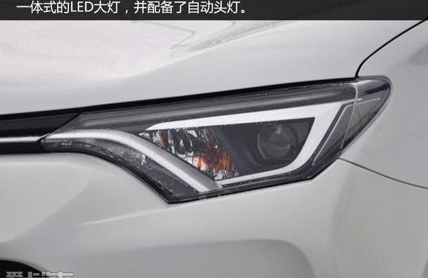 丰田,RAV4荣放,一汽