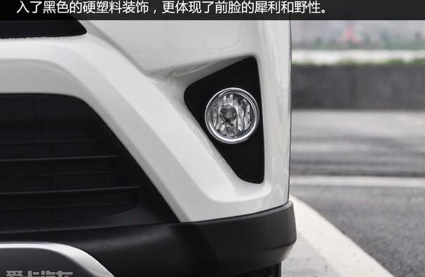 丰田,RAV4荣放,一汽