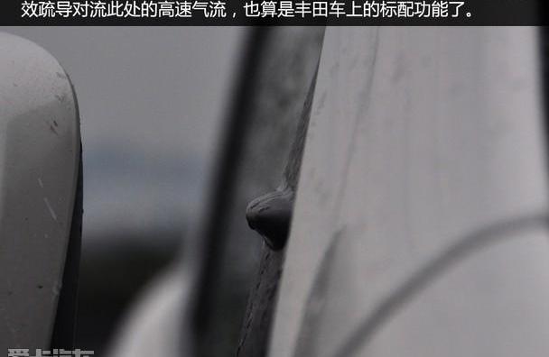 丰田,RAV4荣放,一汽
