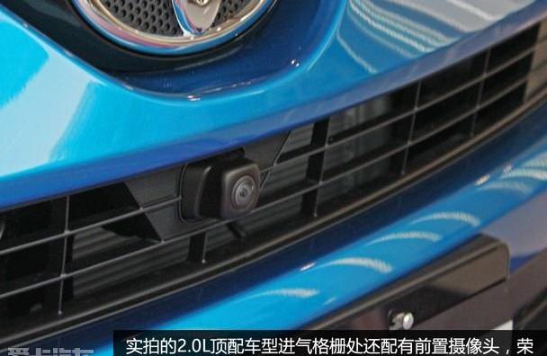 RAV4荣放,丰田,理念,北京,雷凌