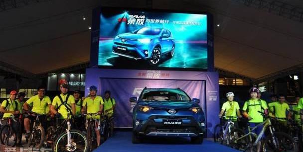 RAV4荣放,丰田,一汽,理念
