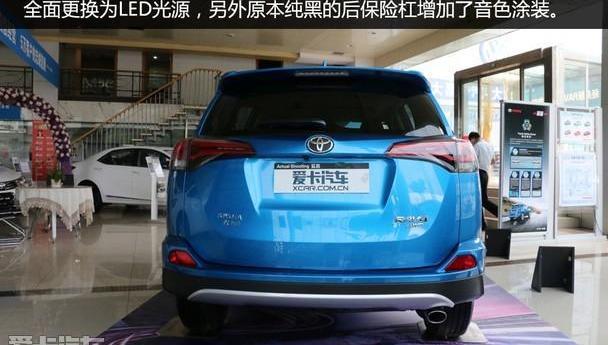 丰田,RAV4荣放,发现