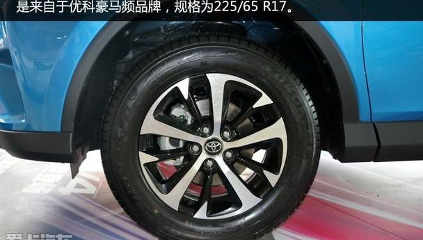 丰田,RAV4荣放,发现
