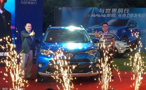 丰田,RAV4荣放,一汽,理念,777