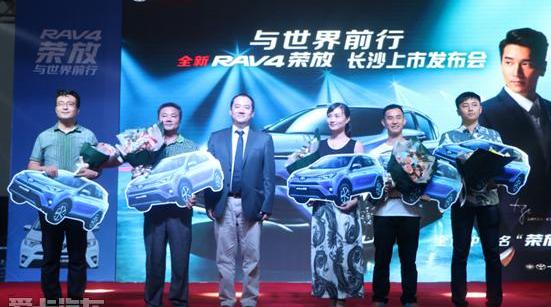 丰田,RAV4荣放,一汽,理念,777