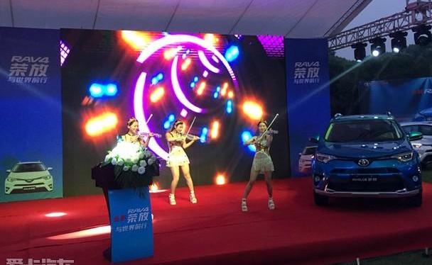 丰田,RAV4荣放,一汽,理念,777