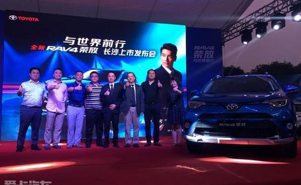 丰田,RAV4荣放,一汽,理念,777