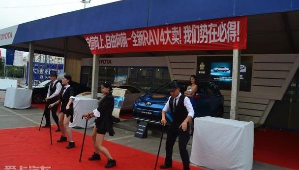RAV4荣放,丰田,理念,一汽