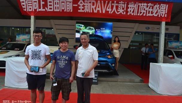 RAV4荣放,丰田,理念,一汽