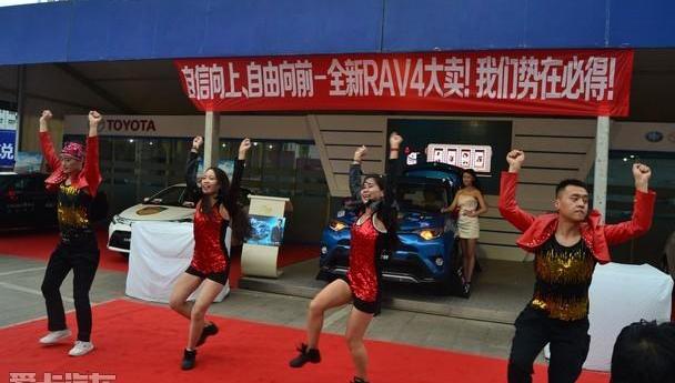 RAV4荣放,丰田,理念,一汽