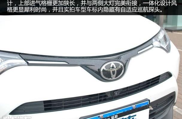 丰田,RAV4荣放,理念,一汽
